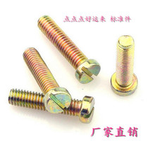 Special price GB65 cylindrical head screw element stigma slotting slotted screw m3x4 -- m3x40