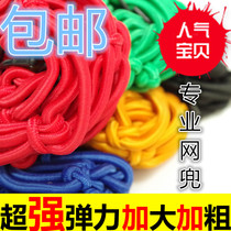 Motorcycle modified parts riding car tank net large helmet net luggage net bag decoration net tail frame Net