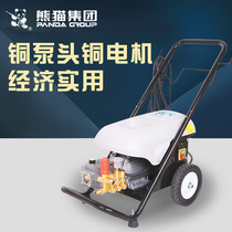 Panda automatic high pressure cleaning machine 220v commercial car washing machine full copper self-absorption car washing car industry PM-358