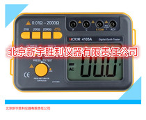 Insulation Resistance Tester lightning protection device lightning protection device safety detection special instrument box