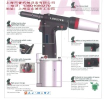 Japanese Shrimp brand light pneumatic riveter riveter rivet gun-R1A1 light weight and high strength