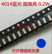 0 2W super bright 4014 blue LED patch lamp beads 4014 blue light LED 4014 blue light 60MA