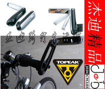 topeak Barn Mirror Bicycle Rearview Mirror Mirror TBM001 safe and comfortable pair