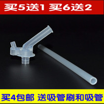 Insulation pot cup Bear Tiger brand mouthpiece Childrens insulation cup Soft silicone mouthpiece Straw head Straw universal