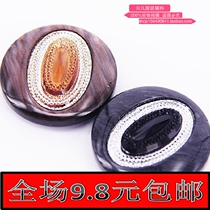 Resin button button special price coat fashion button foreign trade high-grade resin button dark eye big button 37mm