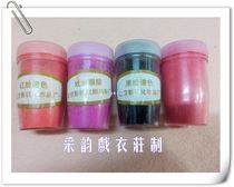 Caiyun production of good quality stage rouge Drama blush Pink rouge Makeup Dry pink pink rouge