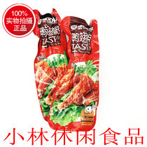 New date Xiuwen sauce fragrant duck wings root braised duck legs can be Wenzhou specialty snacks