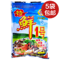 Clown Baby special fresh No 1 barbecue mix soup hot pot Wuhan Special Fresh No 1 soup 454g bag