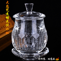 Water supply cup in front of the Buddha Guanyin Great Sorrow Holy Water cup K9 Crystal small supply cup Buddhist Supplies Buddha Hall ornaments
