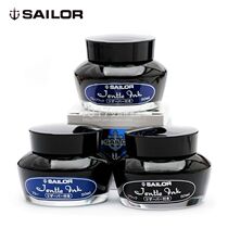 Japanese Sailor writing Jentle high quality pen ink non-blocking pen 50ml