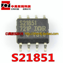 Zhonghao)) S21851 IRS21851 power management IC SOP-8IC