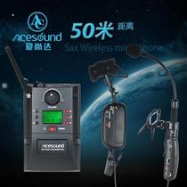 Saxophone wireless microphone Erhu flute flute gourd silk special wireless microphone Aishangda musical instrument