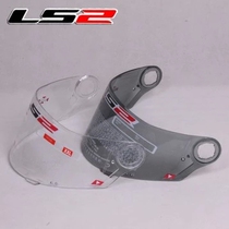 ls2 helmet lens ls2 full face helmets lens ls2 ff358 FF396 FF385 transparent lens