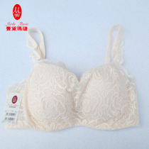 Taiwanese Mande Ma Lian summer chest slip-free detachable shoulder strap underwear bra R932016