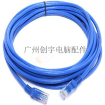 The mechanism of network computer molding cable finished Cable 3 5 10 15 20 25 30 50 meters