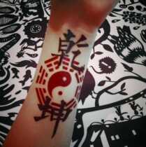 Cat Ge tattoo sticker-font pen wind gossip Qiankun National style text tattoo sticker waterproof and sweat-proof