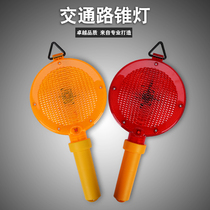 Roadblock flashing light Vertical roadblock light Traffic warning road cone light Road construction light Plum blossom light Flatbread light