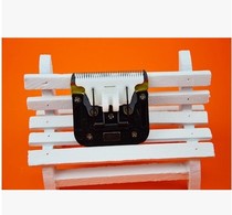 55W Long-haired rabbit electric push scissors Rabbit hair scissors Pet electric push scissors Opel vs888 knife head 200w special knife head