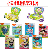 Moe orange genius x2 card English literacy X1S cognitive logic X5 for EQ EQ English early education machine