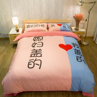 Fun printing creative Emperor Empress decree bed four couples j Double 1 8 meters sheets quilt cover 4