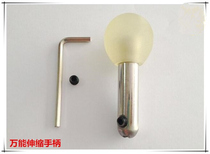 Telescopic handle Shovel handle Flat shovel Triangular shovel Bead needle Universal telescopic handle Micro-inlaid gold tool