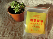 Guzheng Pipa special rubberized fabric perforated with breathable anti-allergy 30 vol.