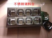 Commercial stainless steel seasoning table hot pot seasoning table seasoning rack seasoning car dining car trolley kitchen hotel