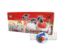 Authentic Gaoyou Nanhu brand Kui grade 65g salted duck eggs cooked salted duck eggs salt eggs 10pcs two pieces