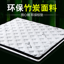 3E coconut palm mattress Hard mattress Coconut palm plus sponge mattress can be customized folding (pregnant and infant preferred)