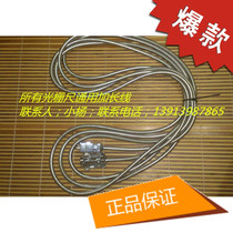 All grating ruler electronic ruler universal extension cable nine-Core plug signal line adapter digital display extension cable