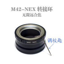 M42 screw lens to Sony Single Series Connection Ring High Accuracy M42-NEX M42-E