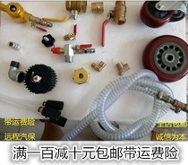 Pneumatic pumping oil machine accessories Oil pan Pumping oil drain pipe Pumping needle tube Universal big wheel vacuum generator