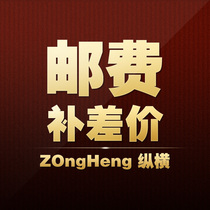 Postage compensation