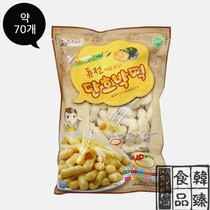 South Koreas original imported to be safe with pumpkin rice cake Korean hot pot sandwich rice cake 1KG