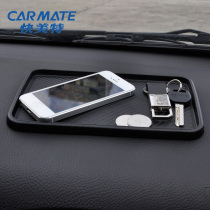 Japan Komete car anti-skid mat high temperature resistant car mobile phone ornaments silicone small perfume doll storage pad