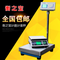 75kg Electronic Kampf Libra 300kg Precision electronic weighing scale weighing scales Baoshio scales Libra scale