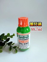 American Dr Case therabreath Portable Mouthwash to remove Bad Breath Tonsil Stones 88ml