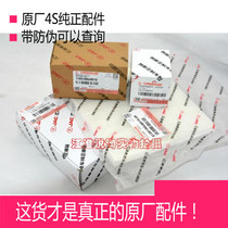 River Huairui Wind S3 Air Filtration Machine Filter Air Filter Air Conditioning Filter Four Filter Suit Pure Accessories