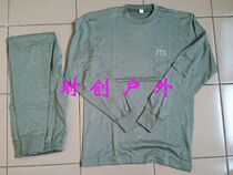 Tunnel special antibacterial underwear Modal cotton underwear set Antibacterial moisture-proof underwear