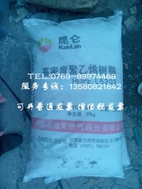 Bottlage Special Agent HDPE L5202 Lanzhou Petrochemical Bottlage Special Agent HDPE Bottle Cover Special Agent HDPE
