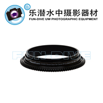 Nauticam Zoom Gear for Canon EF 11-24mm f 4LUSM #19550