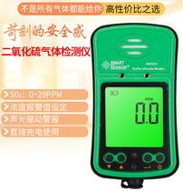  Xima AS8905 sulfur dioxide detector Diffusion pump suction SO2 concentration tester
