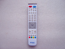 Suitable for China Unicom Telecom China EC2108V3 6106 6108 network HD IPTV set-top box remote control