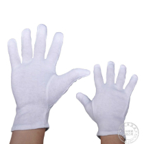 Chaomei white cotton gloves thin hand guard White etiquette driver jewelry cotton labor protection plate Zhuwen play show flag raising