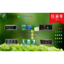 Bean sprout machine controller Automatic microcomputer bean sprout machine water constant temperature automatic control system l8aewcLAxm