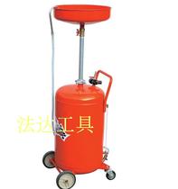 Pneumatic oil pumping unit automobile waste oil docking machine collector refueling machine changing barrel auto protection tool