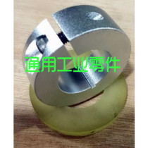 Mismi retaining ring Open type Separation type with polyurethane type Compact open type for fixed bearings