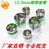 1 2 Green belt 6 corner sleeves sleeve head 6 corner sleeves screw wrench 8-32 sleeve head 12 5mm sleeve head