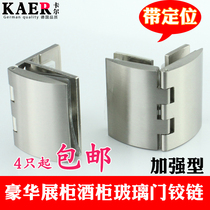 Bathroom Door Hinge Open Pore Wine Cabinet Glass Hinge Cabinet Door Glass Hinge Display Cabinet Glass Hinge Hinge