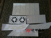 Yamaha YZF600 R6 full car sticker flower YAMAHA R6 sticker color can be changed arbitrarily